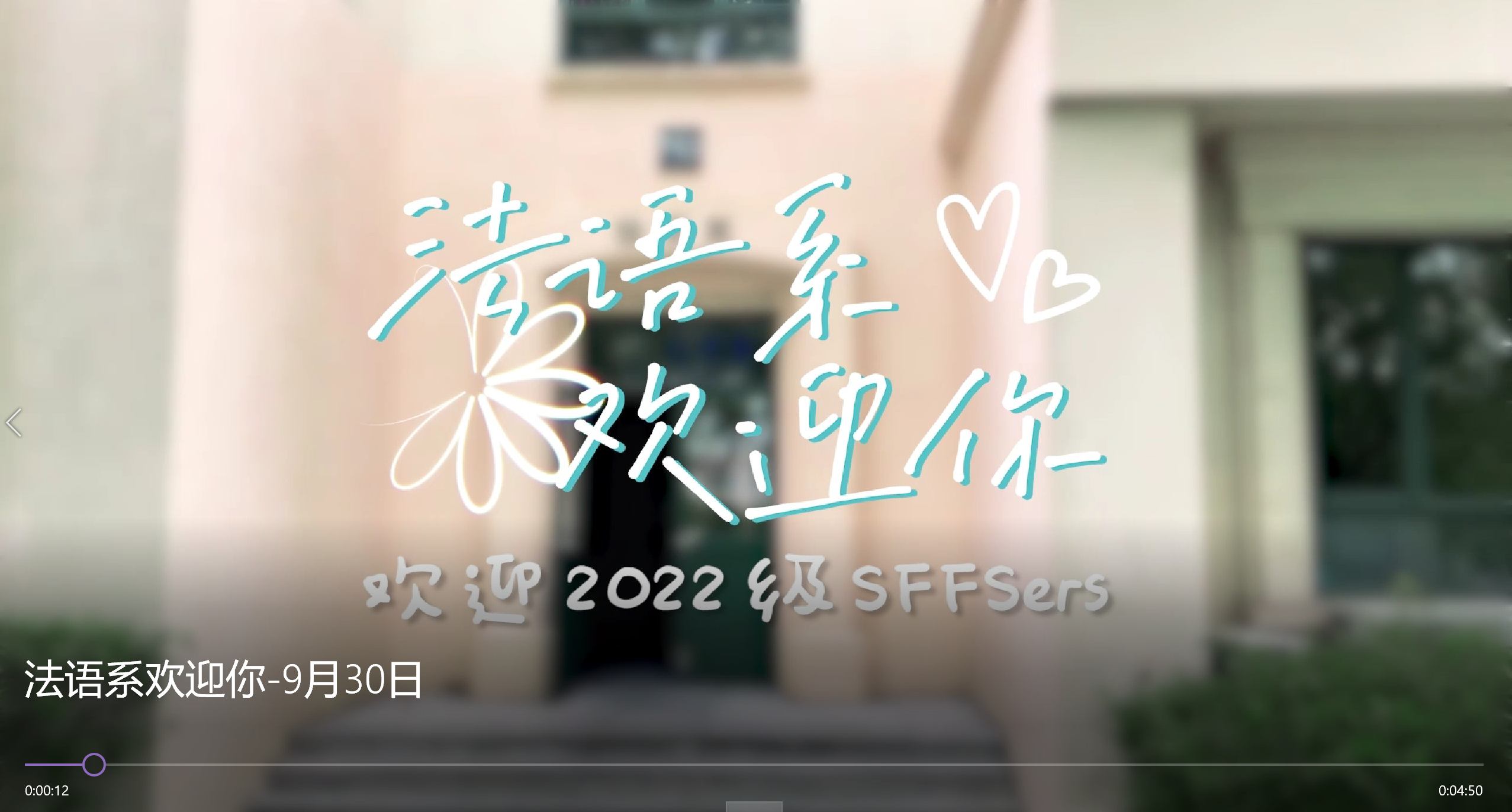 video-cover-3